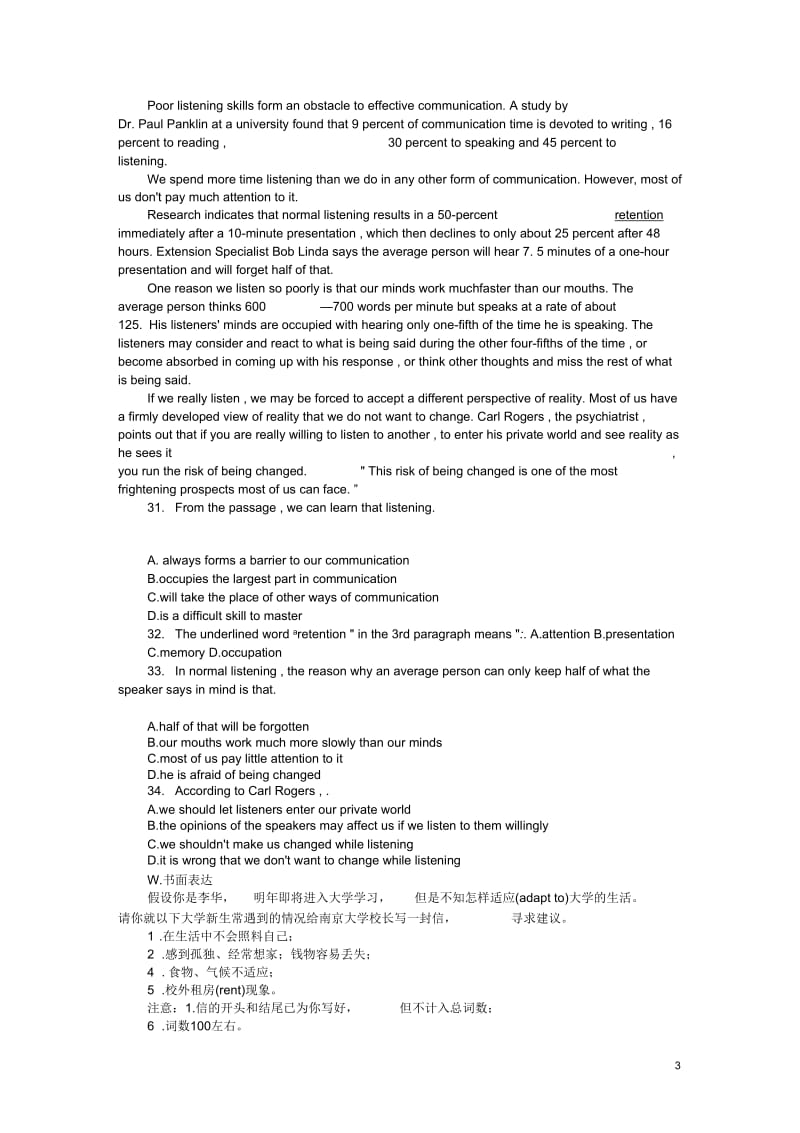 四川省2013届高考英语一轮复习课时作业(48)Module6TheTangPoems外研版选修8.docx_第3页