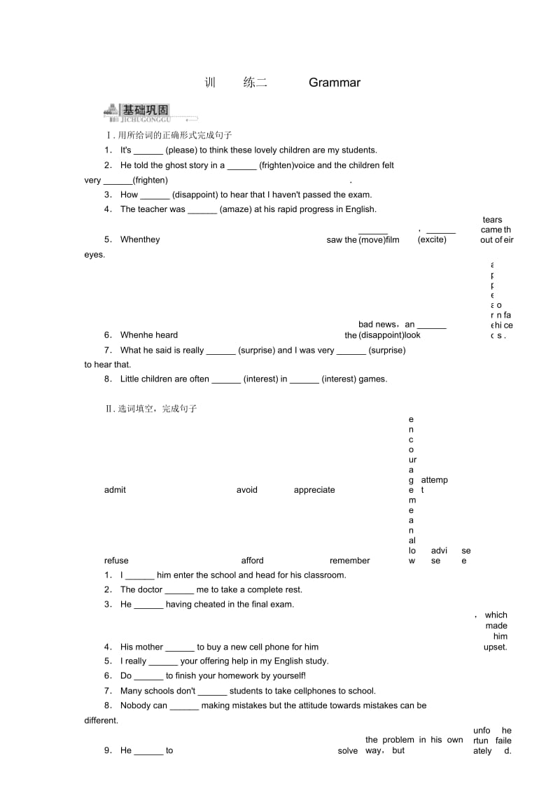 高中英语五同步训练Module3Adventureinliteratureandthecinema训练二Grammar外研版必修5.docx_第1页