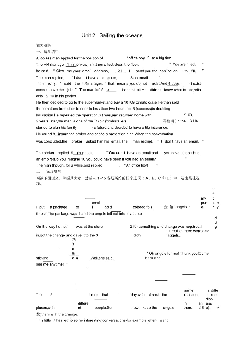 高中英语Unit2《SailingtheOceans》同步练习3新人教版选修9.docx_第1页