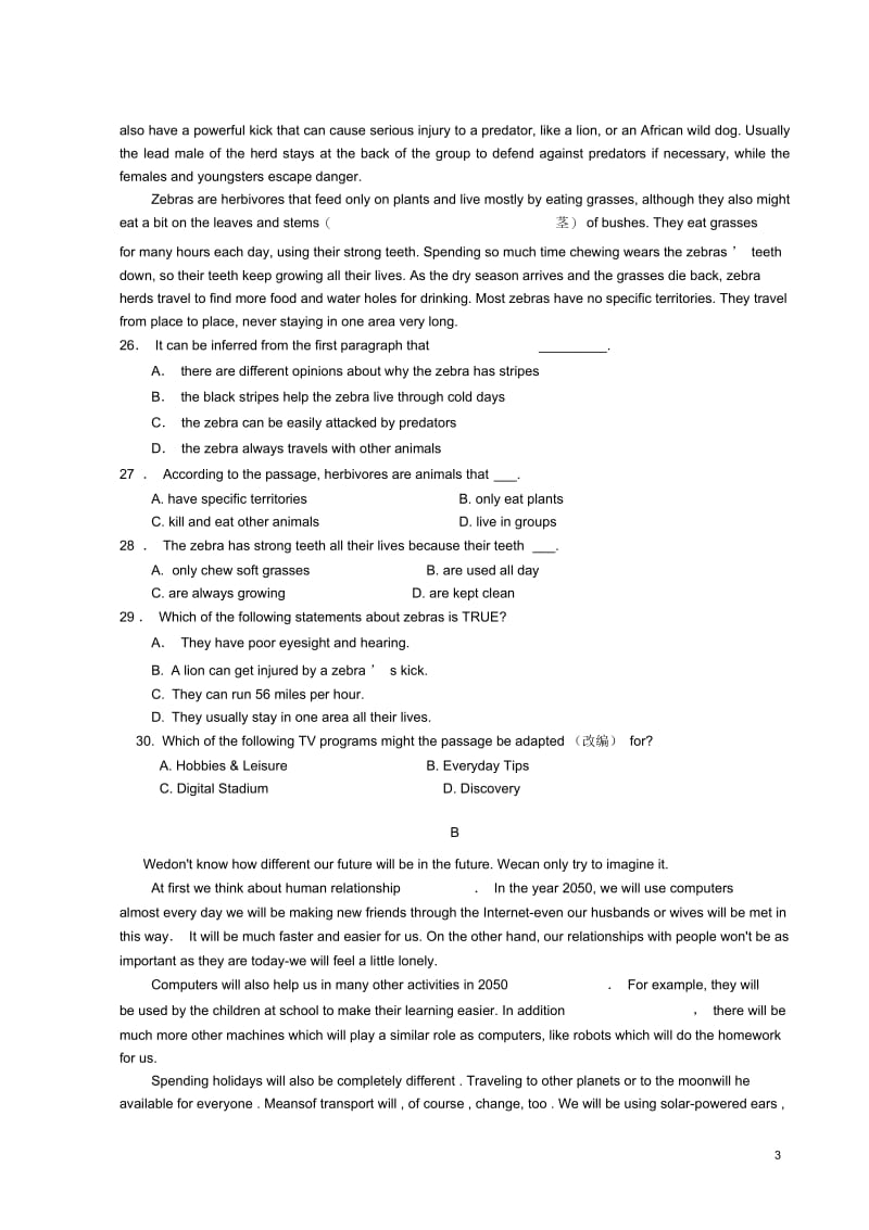 广东省东莞市2013届高三英语上学期期中试题新人教版.docx_第3页