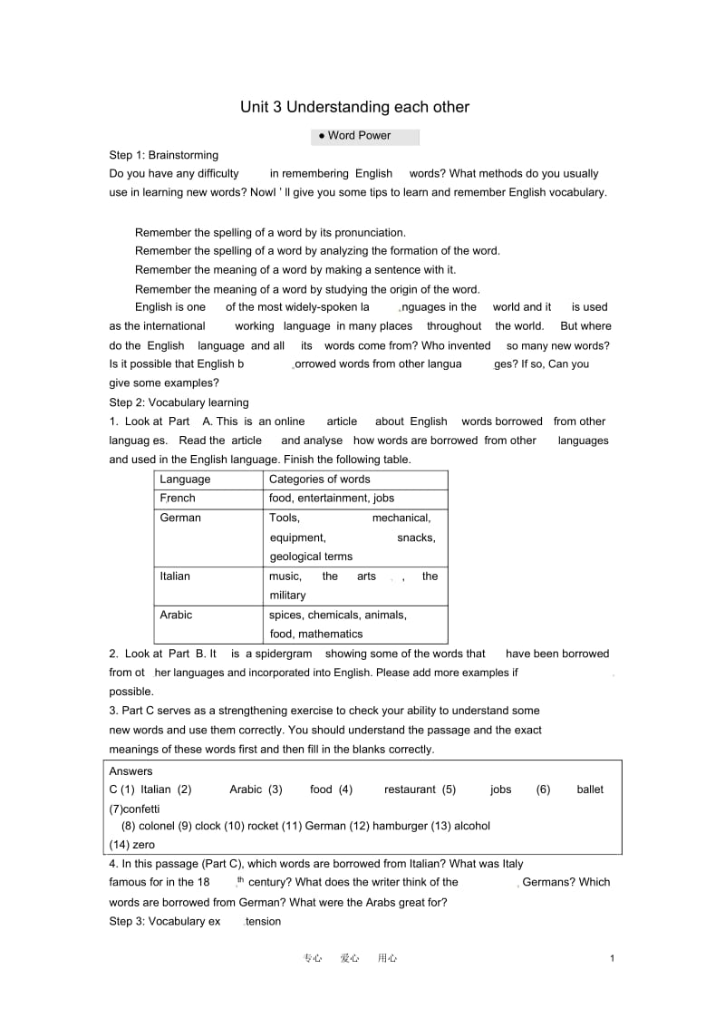 高中英语Unit3《Understandingeachother》Wordpower教案2译林版选修6.docx_第1页