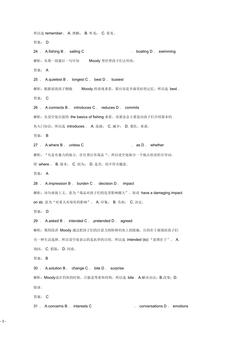 四川省成都市2014高考英语完形填空、阅读理解精品系列(八).docx_第3页