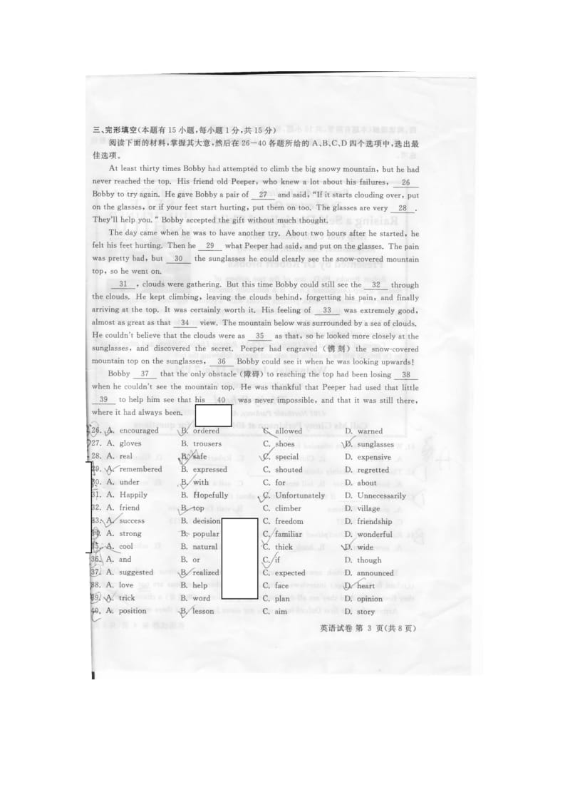 2011年浙江省普通高中会考试卷（英语）(扫描含答案).doc_第3页