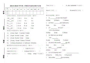 新陕旅版小学英语四年级下册期中试题.doc