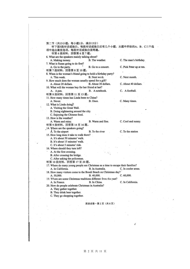 云南省2011年6月普通高中学业水平考试英语试题.doc_第2页