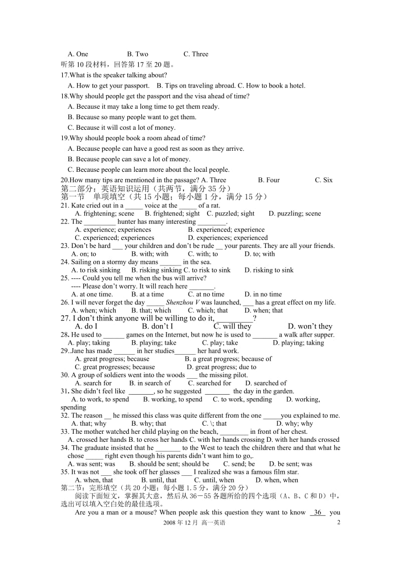 牛津高中英语必修二第二单元检测试题与答案.doc_第2页