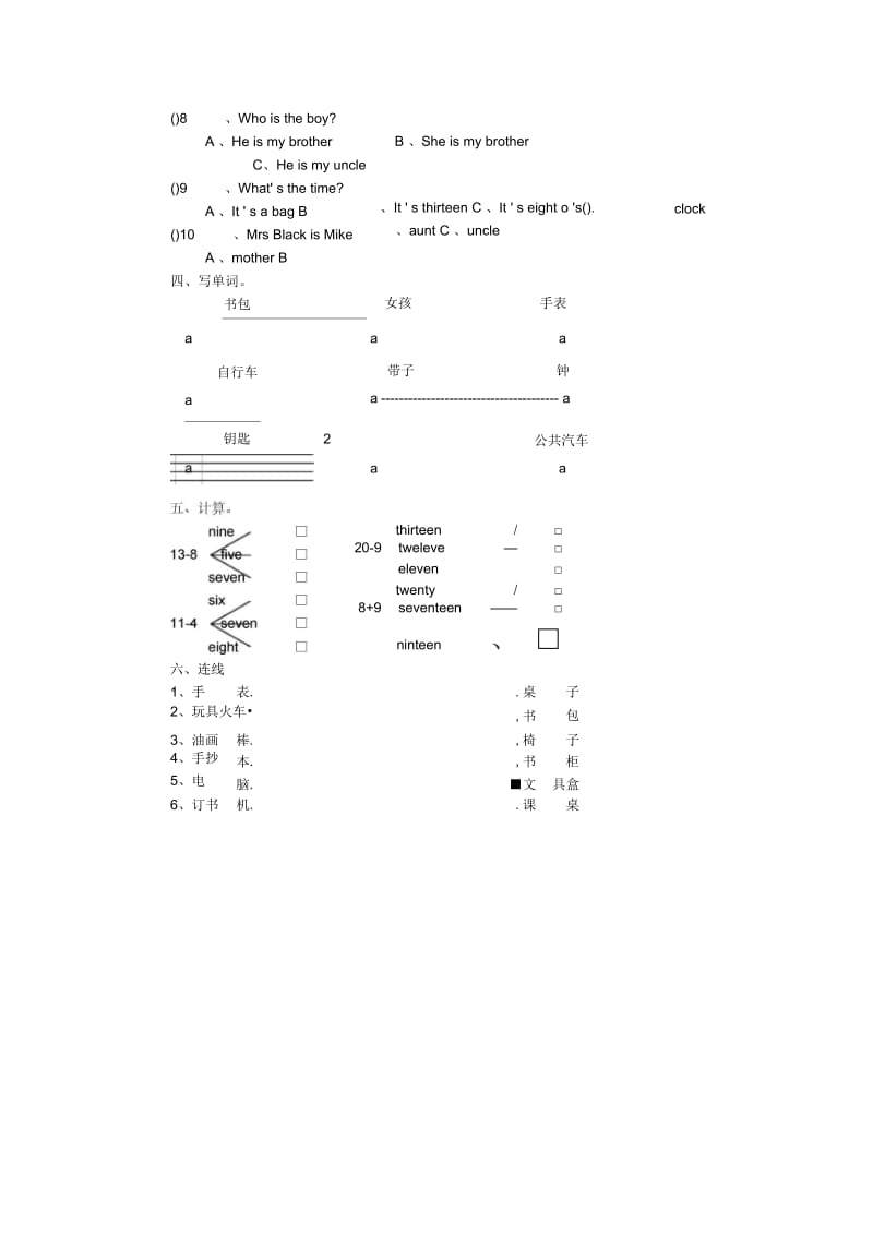 三年级英语上学期期中试卷(12).docx_第2页