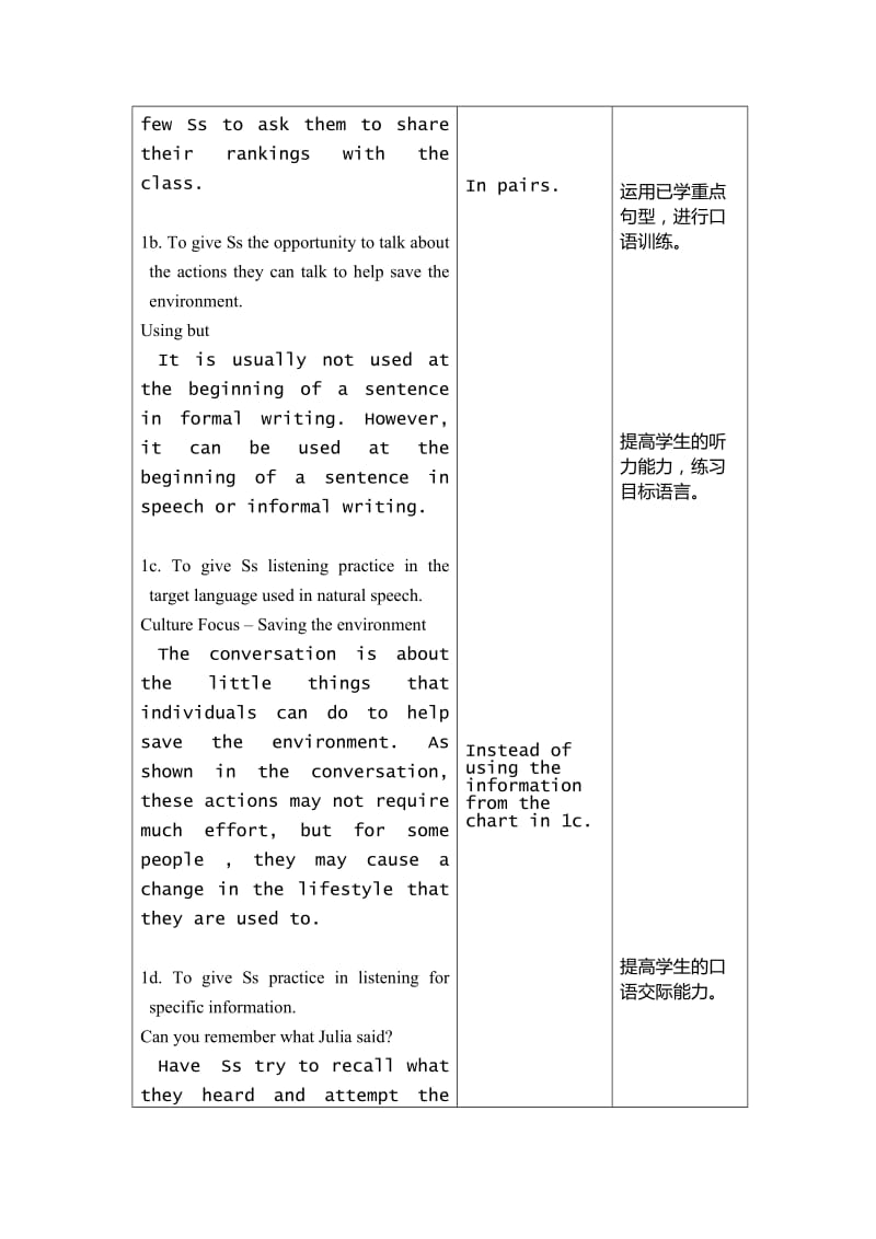 人教版九年级英语下册《nit 13 Rainy days make me sad.Section B》教案_0.doc_第2页