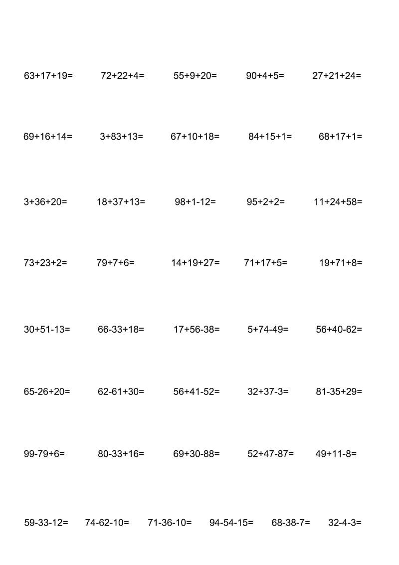 100以内竖式加减法混合运算题.docx_第1页