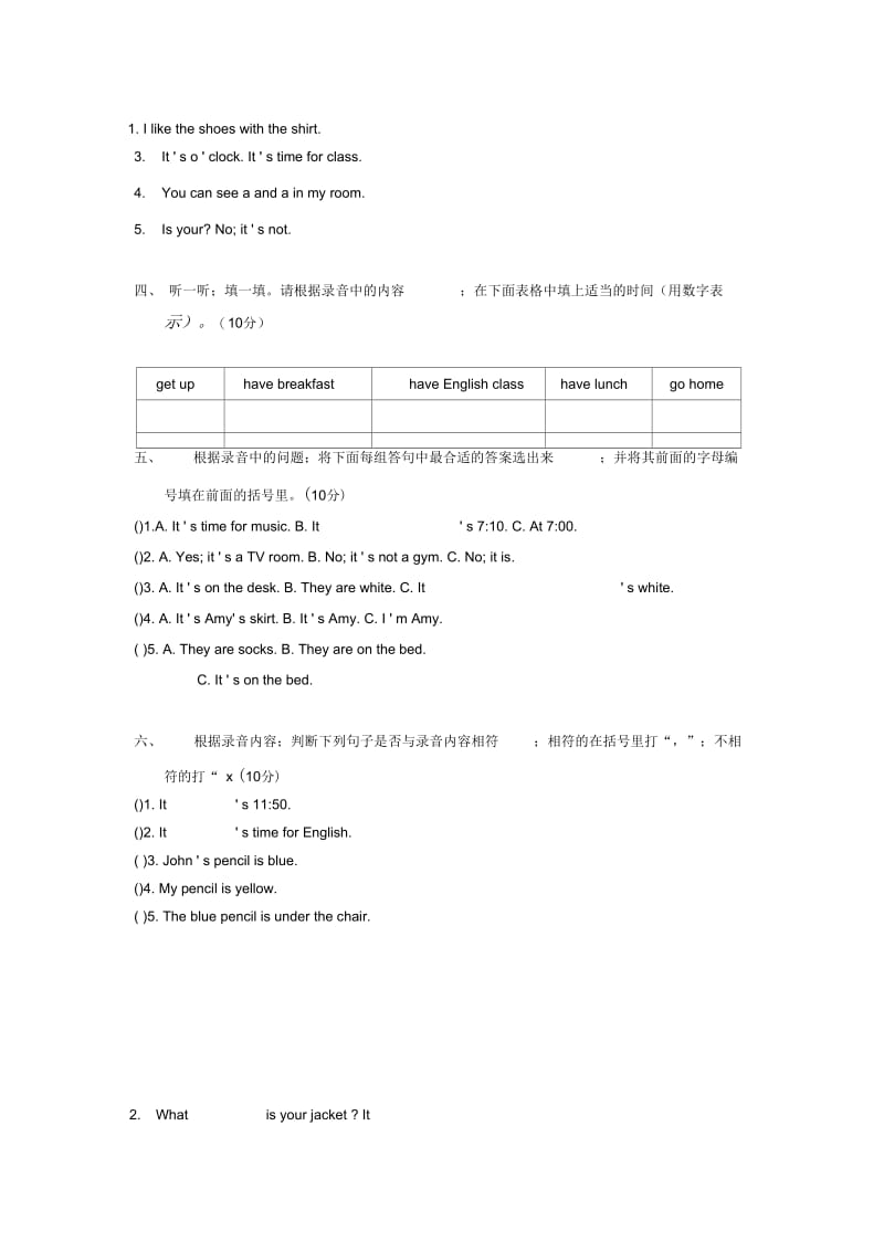 四年级英语上学期期中试卷.docx_第2页