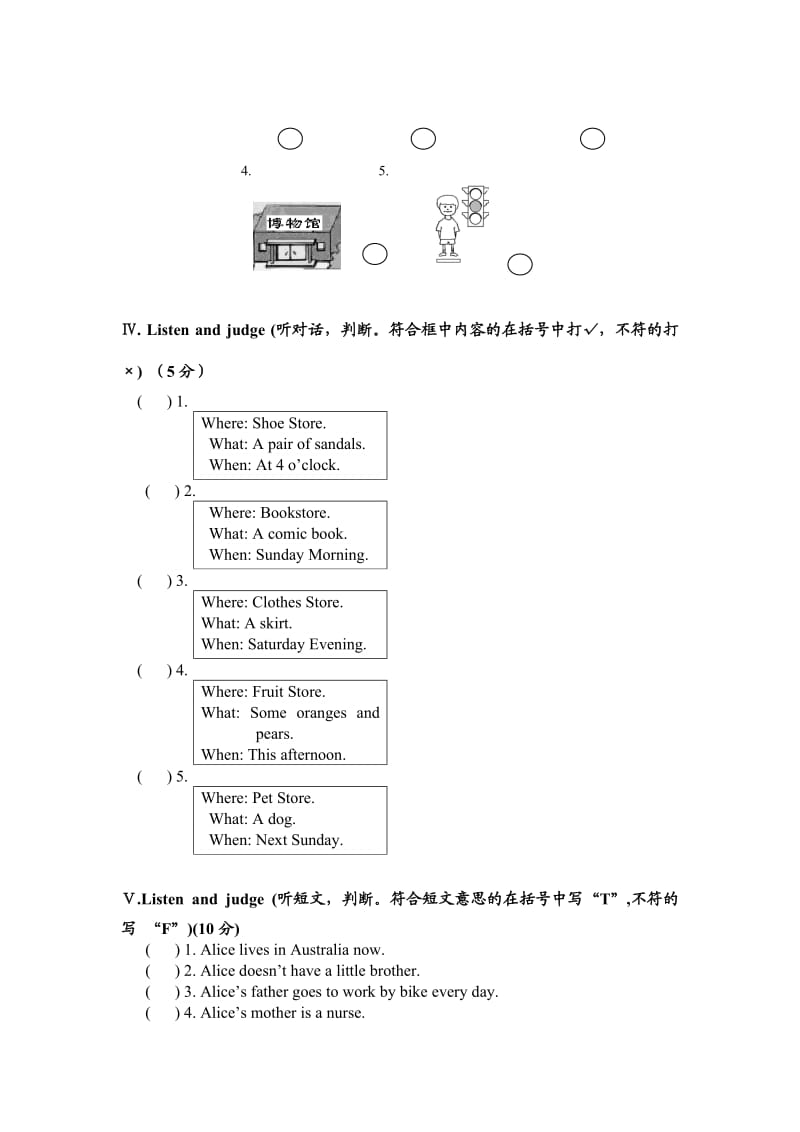 2009学年宁波市实验小学PEP小学英语六年级上册期末试卷....doc_第2页