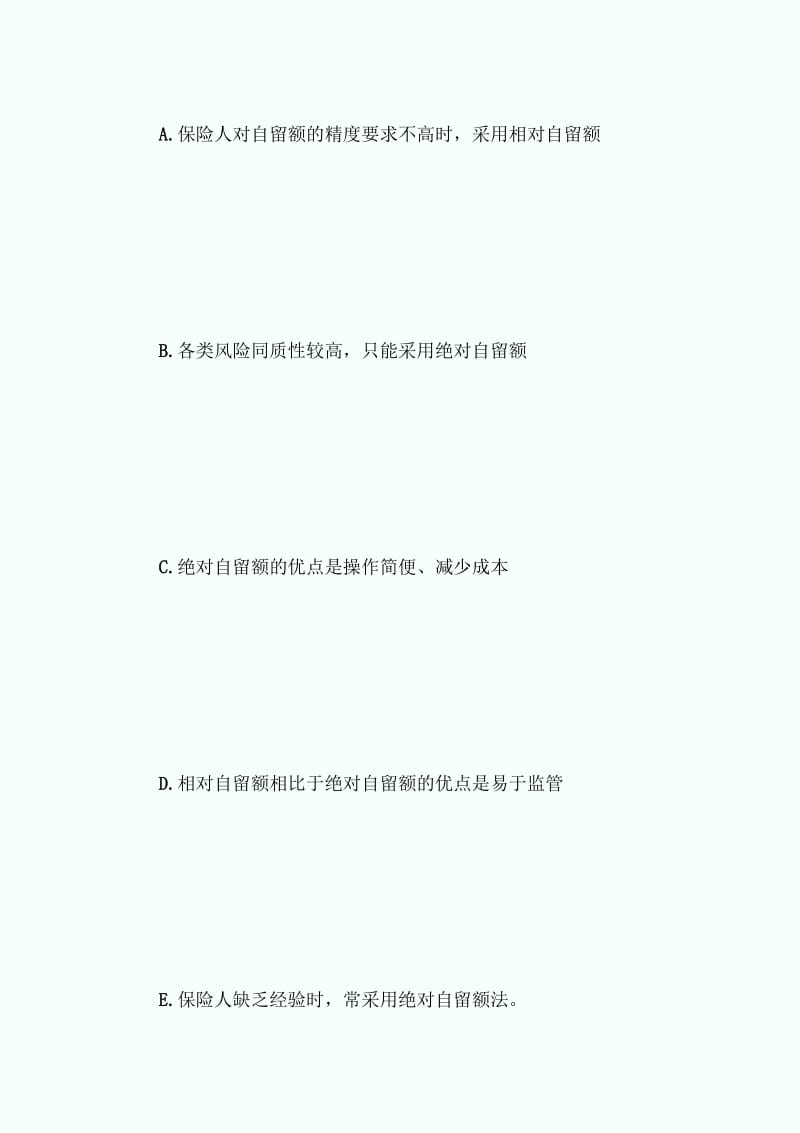 中国准精算师考试《非寿险精算》经典习题1第3页-精算师考试.docx_第3页