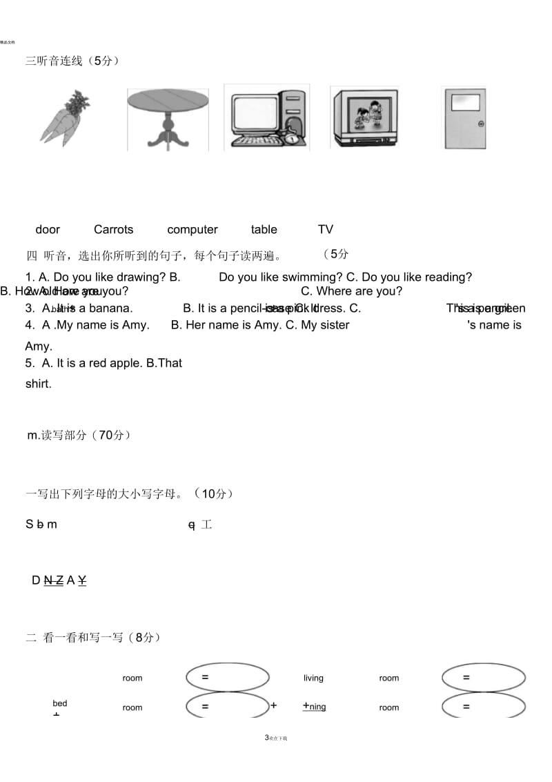 剑桥少儿英语试题预备级(下).docx_第3页