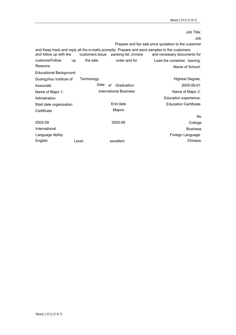 国际贸易业务英文简历表格范文.docx_第2页