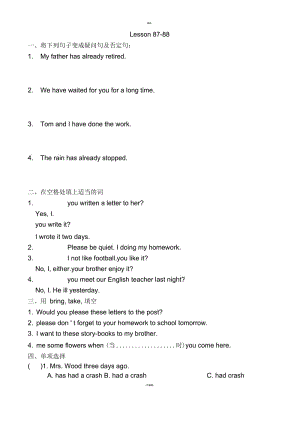 新概念英语第一册练习Lesson87-88.docx