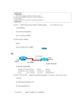 路由第11章.docx