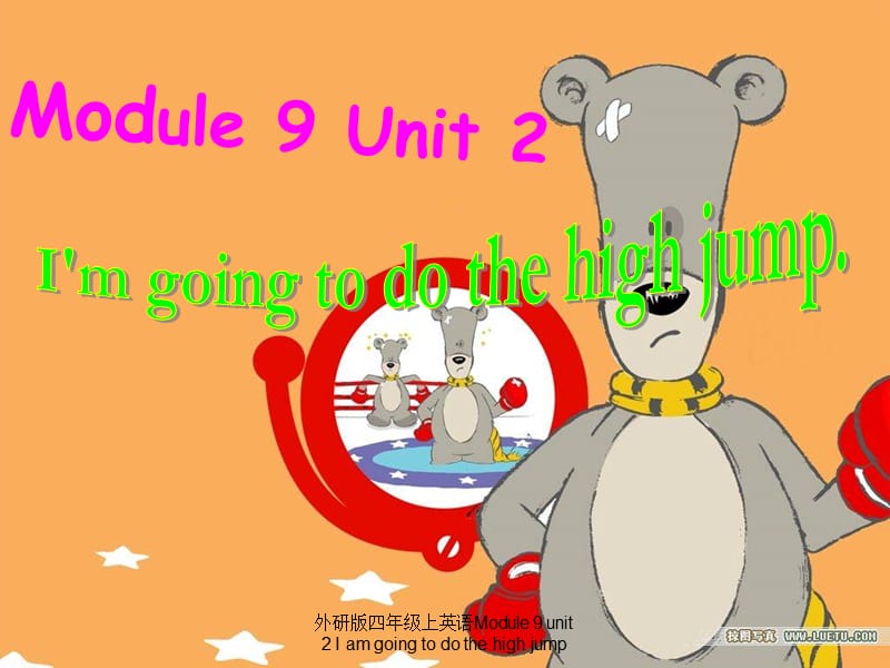 外研版四年级上英语Module 9 unit 2 I am going to do the high jump（经典实用）.ppt_第1页