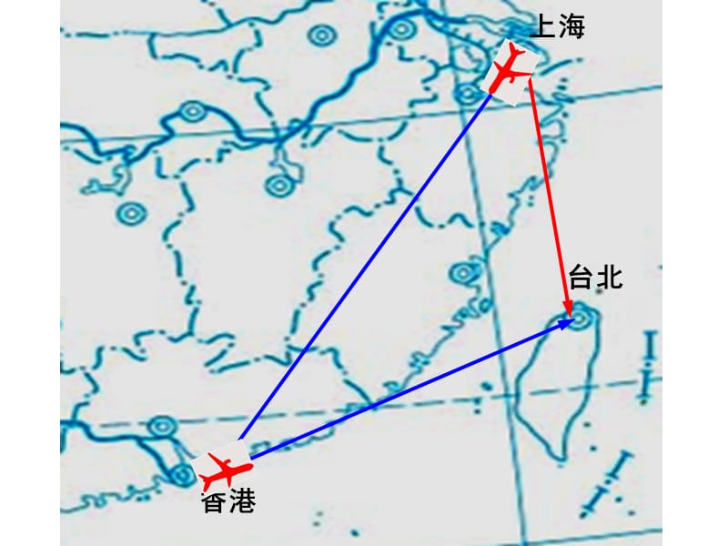 向量加法三角形法则（经典实用）.ppt_第3页