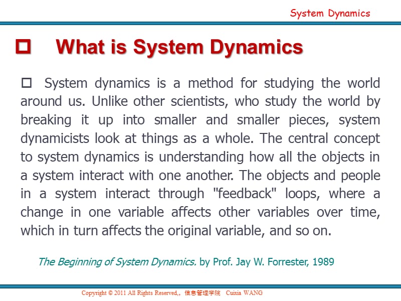 (系统动力学)第一讲,介绍[教育研究].ppt_第2页