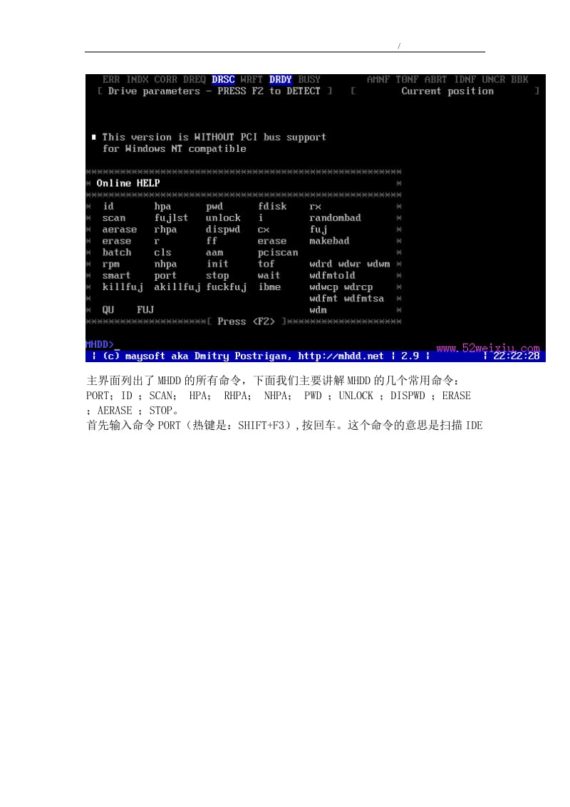 硬盘修复工具MHDD的使用-图解教程!.doc_第2页