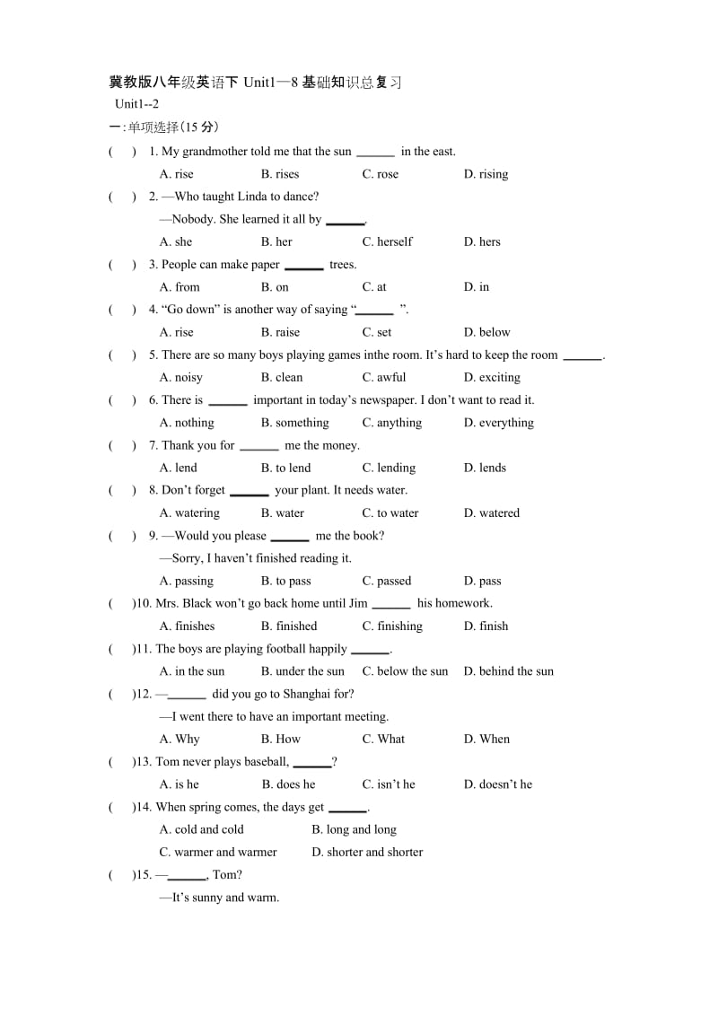 (完整word版)冀教版八年级英语下Unit1-8基础知识总复习.docx_第1页