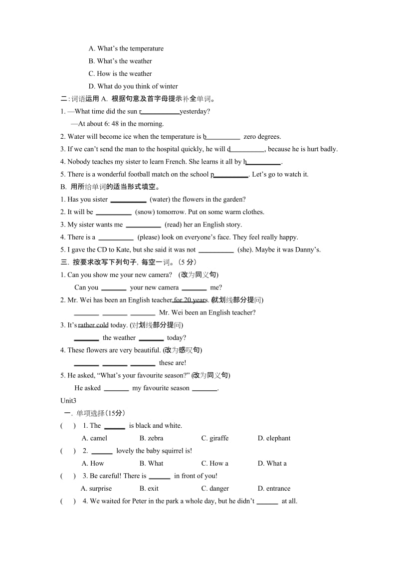 (完整word版)冀教版八年级英语下Unit1-8基础知识总复习.docx_第2页