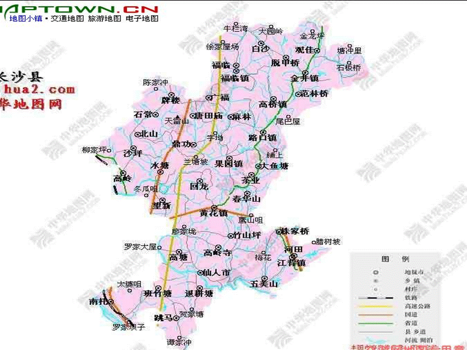 《看地图找家乡》PPT课件.ppt_第3页