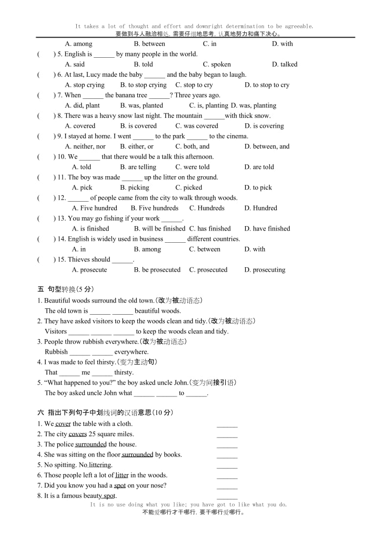 (完整版)新概念英语第一册Lesson143-144练习题(无答案).docx_第2页