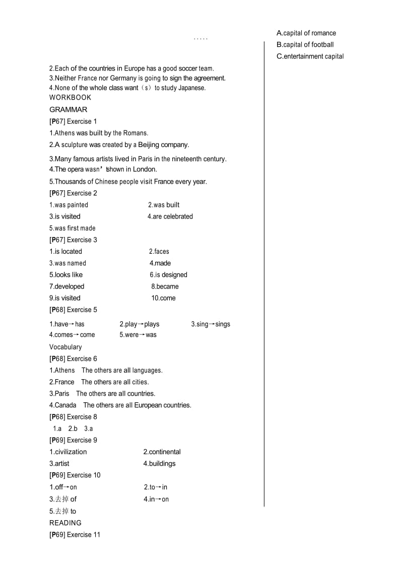 (新课标外研社版)高中英语必修三教材习题答案集及解析.docx_第3页