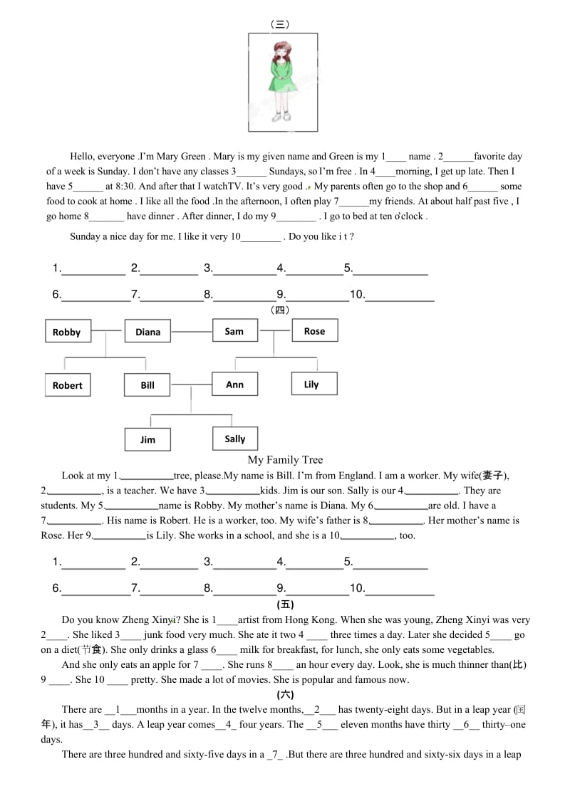 (完整)七年级英语短文填空专项练习.docx_第2页