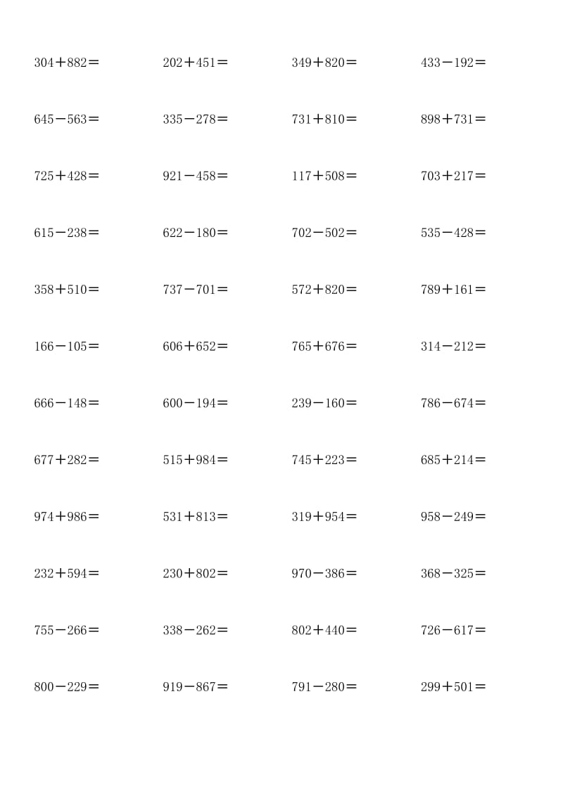 (完整)三年级数学三位数加减法计算练习500题.docx_第2页