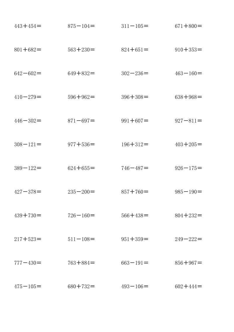 (完整)三年级数学三位数加减法计算练习500题.docx_第3页