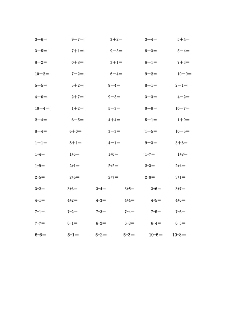 【小学 一年级数学】一年级数学下学期口算练习题 共（1页）.doc_第3页