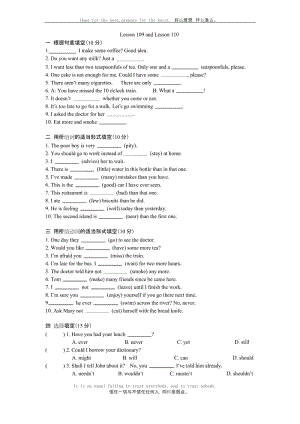 (完整版)新概念英语第一册Lesson109-110练习题(无答案).docx