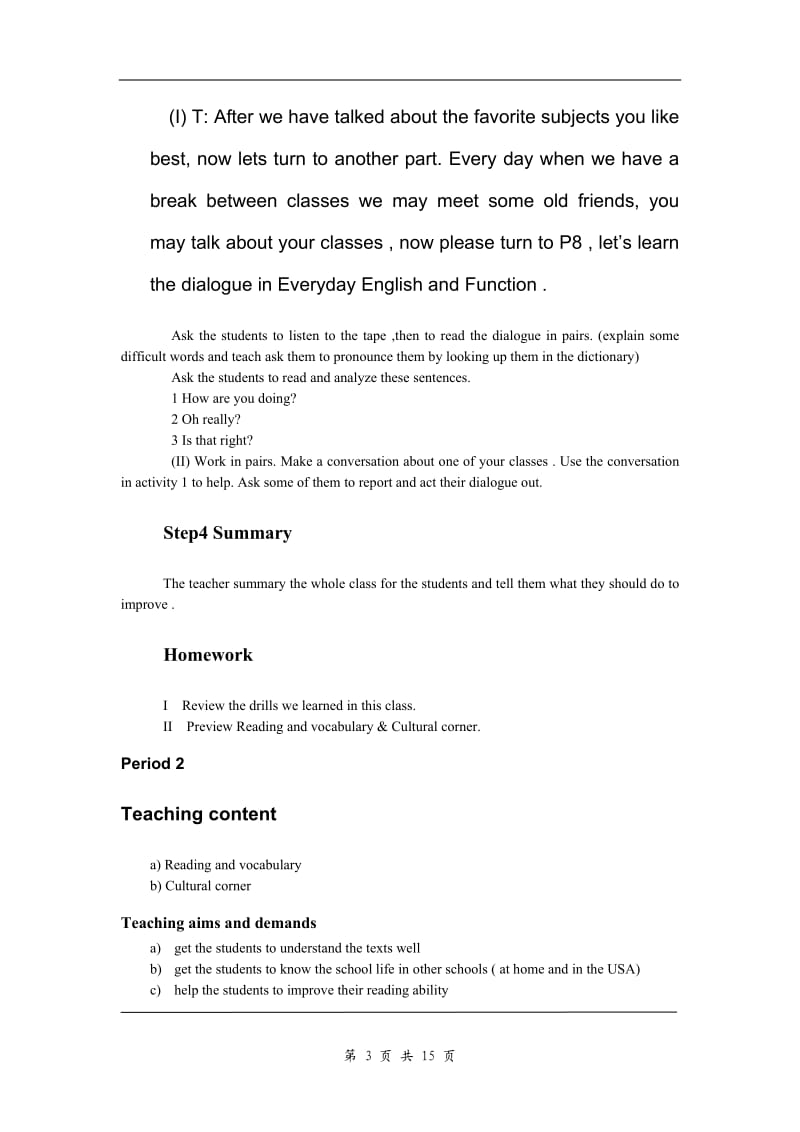 外研高中英语必修一Module1全套教案.doc_第3页