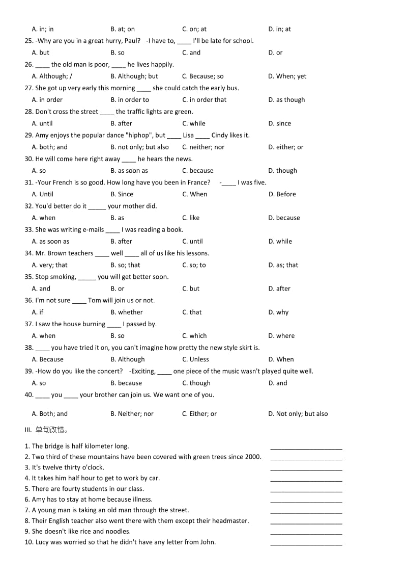 (完整)七年级英语易错题1(附答案).docx_第3页