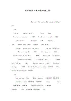 《公司理财》课后答案(英文版).doc
