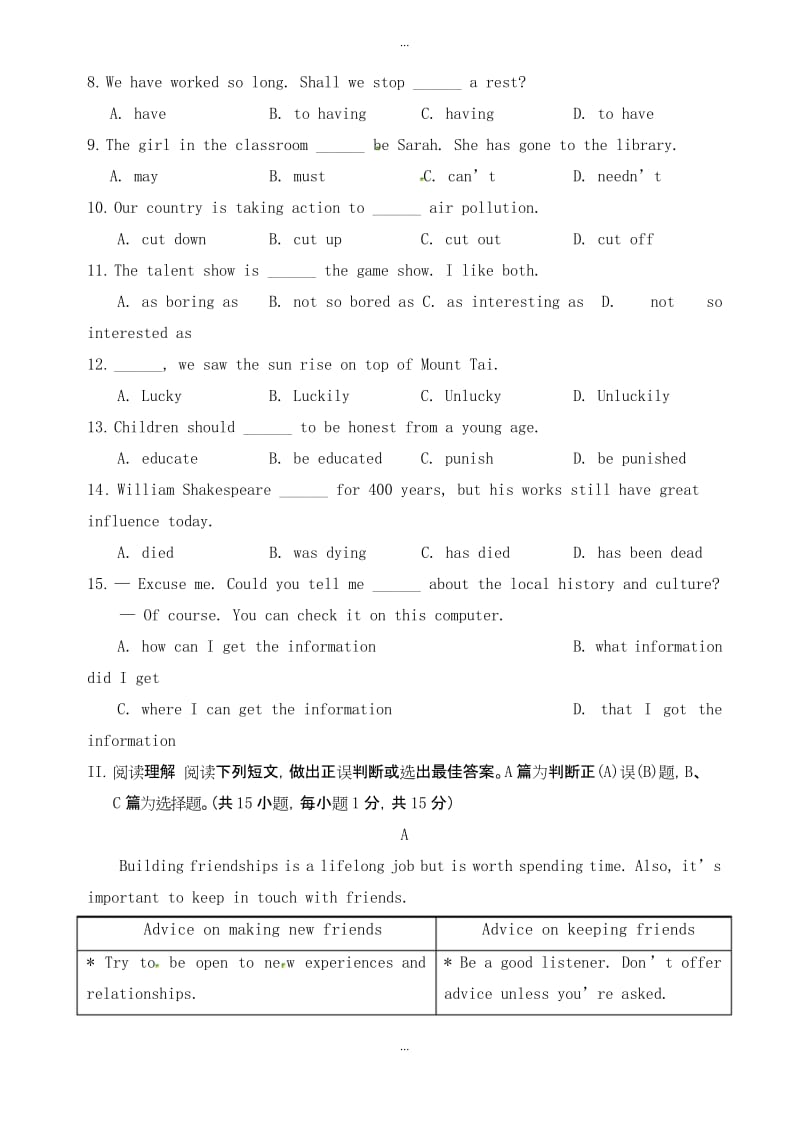 2019-2020学年青岛市中考英语模拟试题(word版).docx_第2页