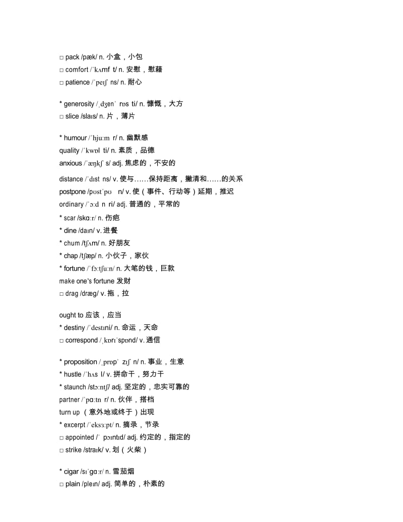 2019新版外研版高中英语必修一单词--Unit 4 (带音标).docx_第3页