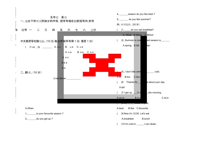 PEP版五年级下册英语 第二学期期中考试卷.docx_第1页