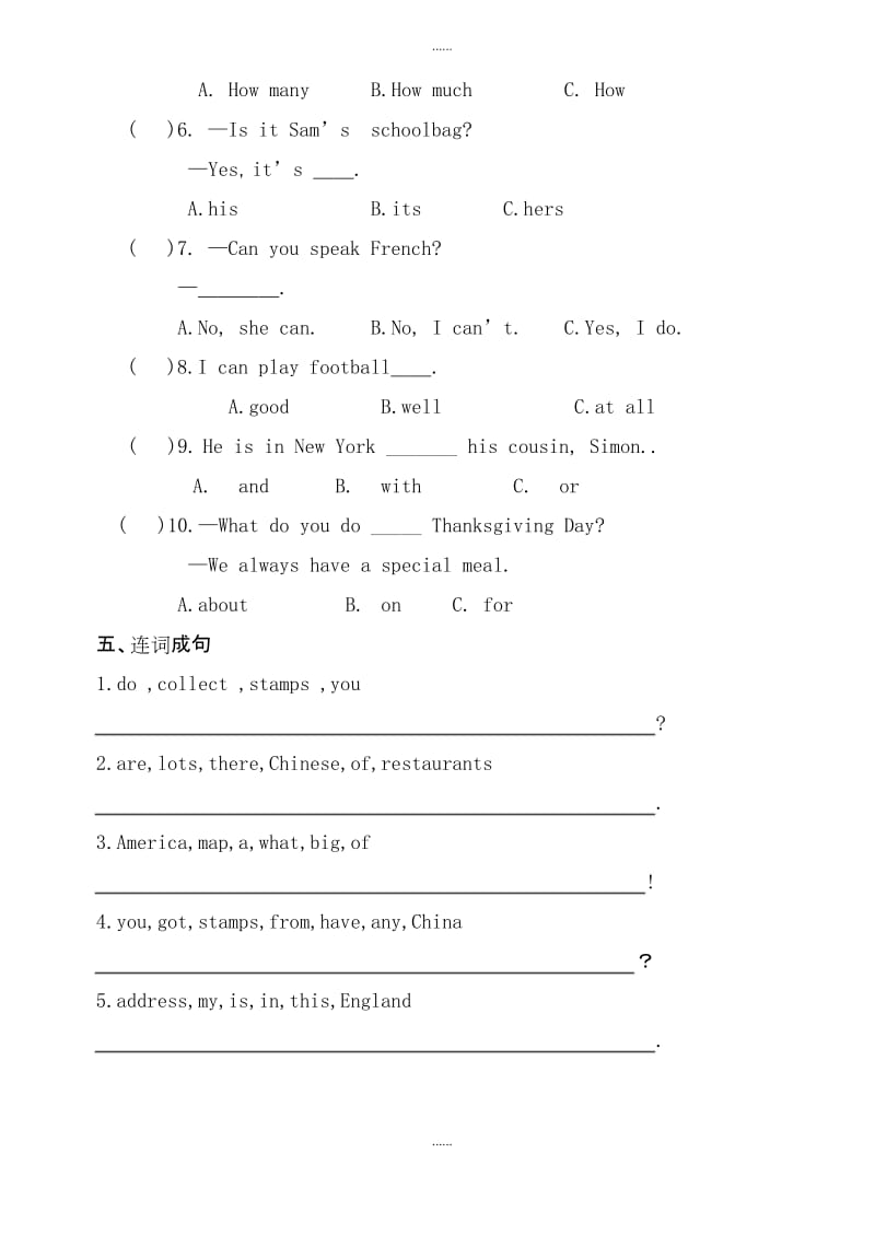 2019-2020学年精选上学期外研版六年级英语期中模拟试题.docx_第3页