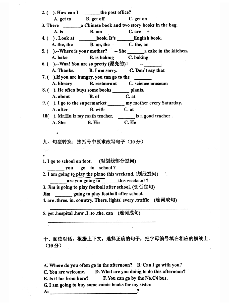 六年级英语试卷2.ppt_第2页