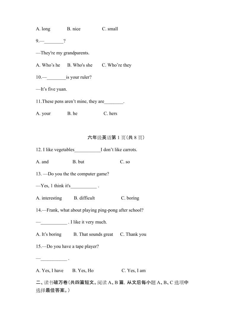 2018-2019威海市高区初一上学期期末英语试题(无答案).docx_第2页