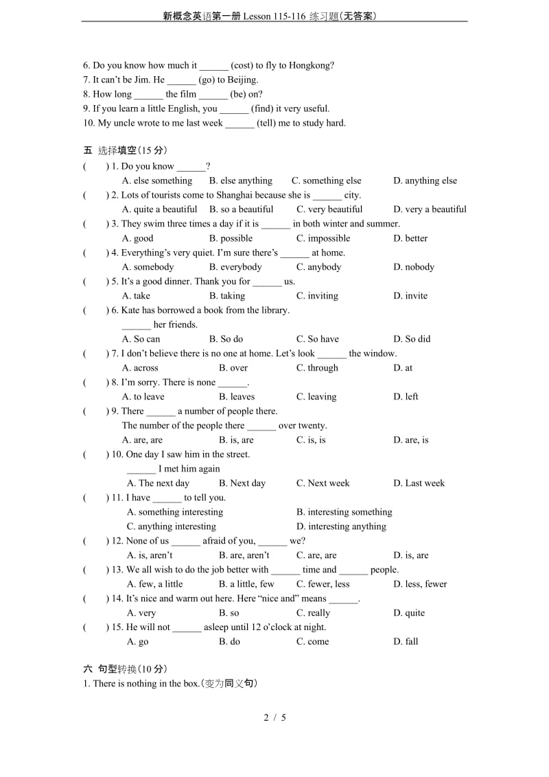 (完整版)新概念英语第一册Lesson115-116练习题(无答案).docx_第2页