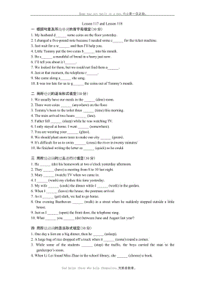(完整版)新概念英语第一册Lesson117-118练习(无答案).docx