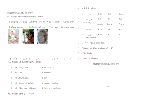 (完整word版)冀教版五年级英语下册第一单元测试题(2).docx