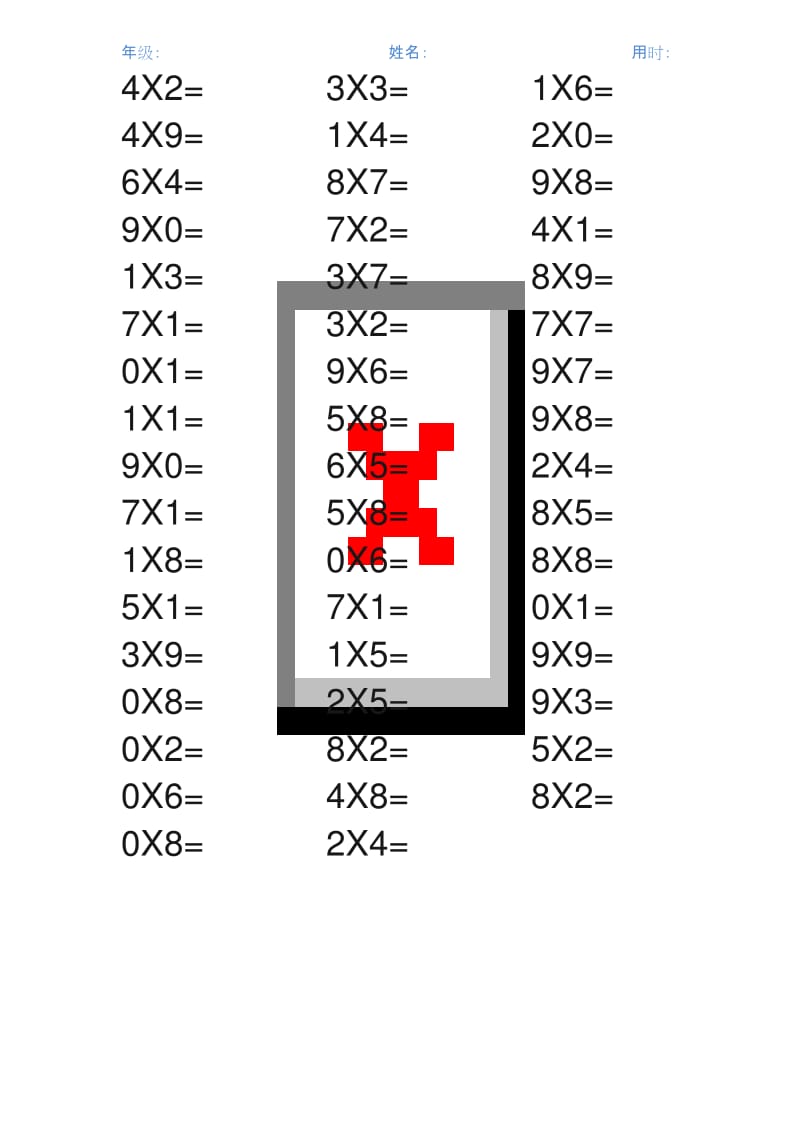 (完整)二年级乘法口算题.docx_第2页