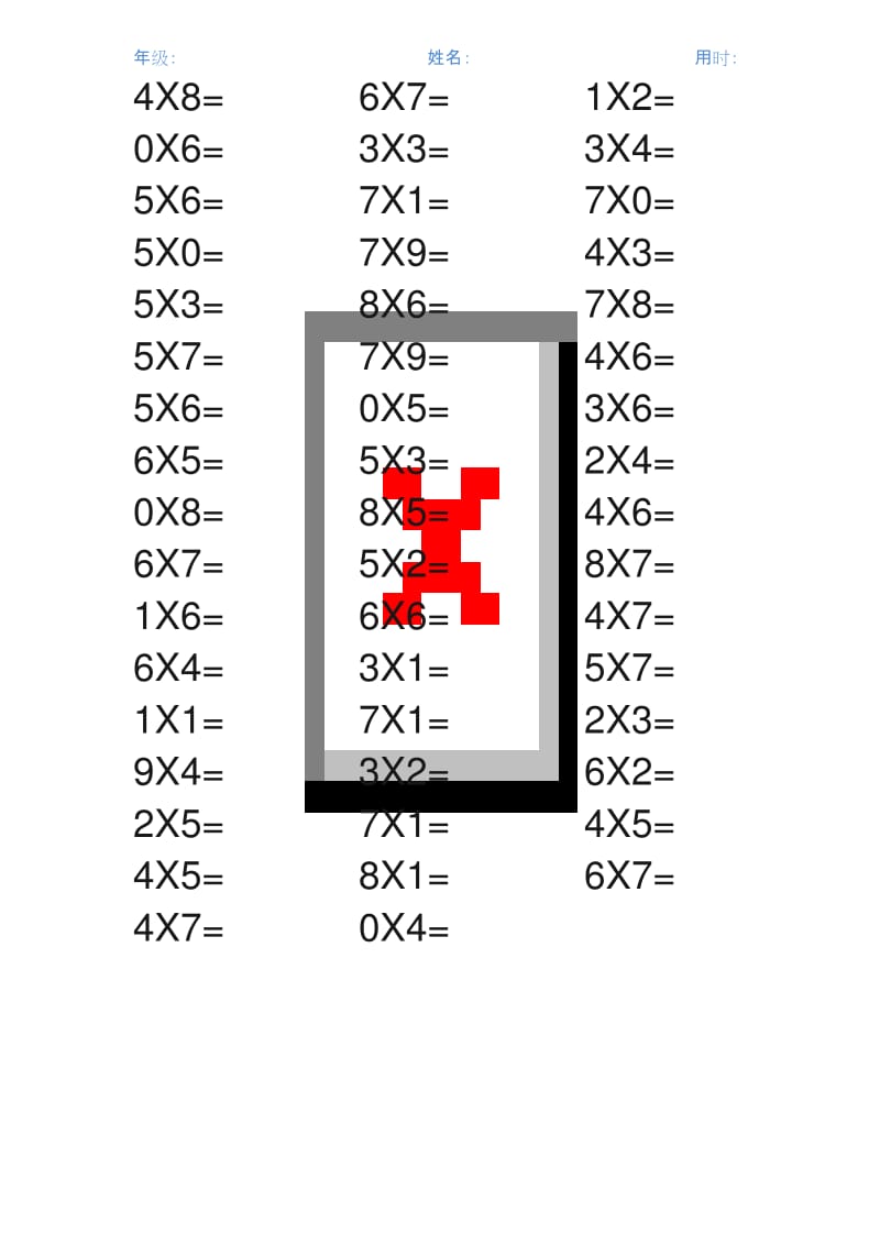 (完整)二年级乘法口算题.docx_第3页