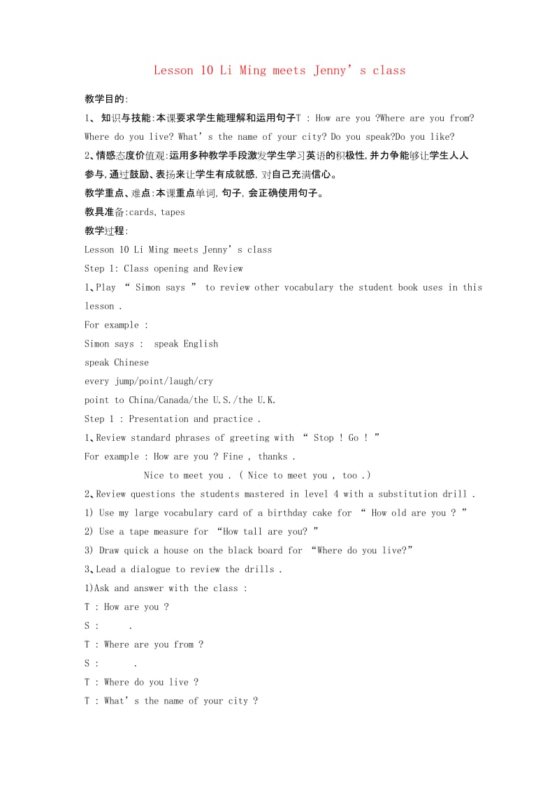 五年级英语下册 Unit 2 Lesson 10 Li Ming meets Jenny’s class教案 冀教版(一起).docx_第1页