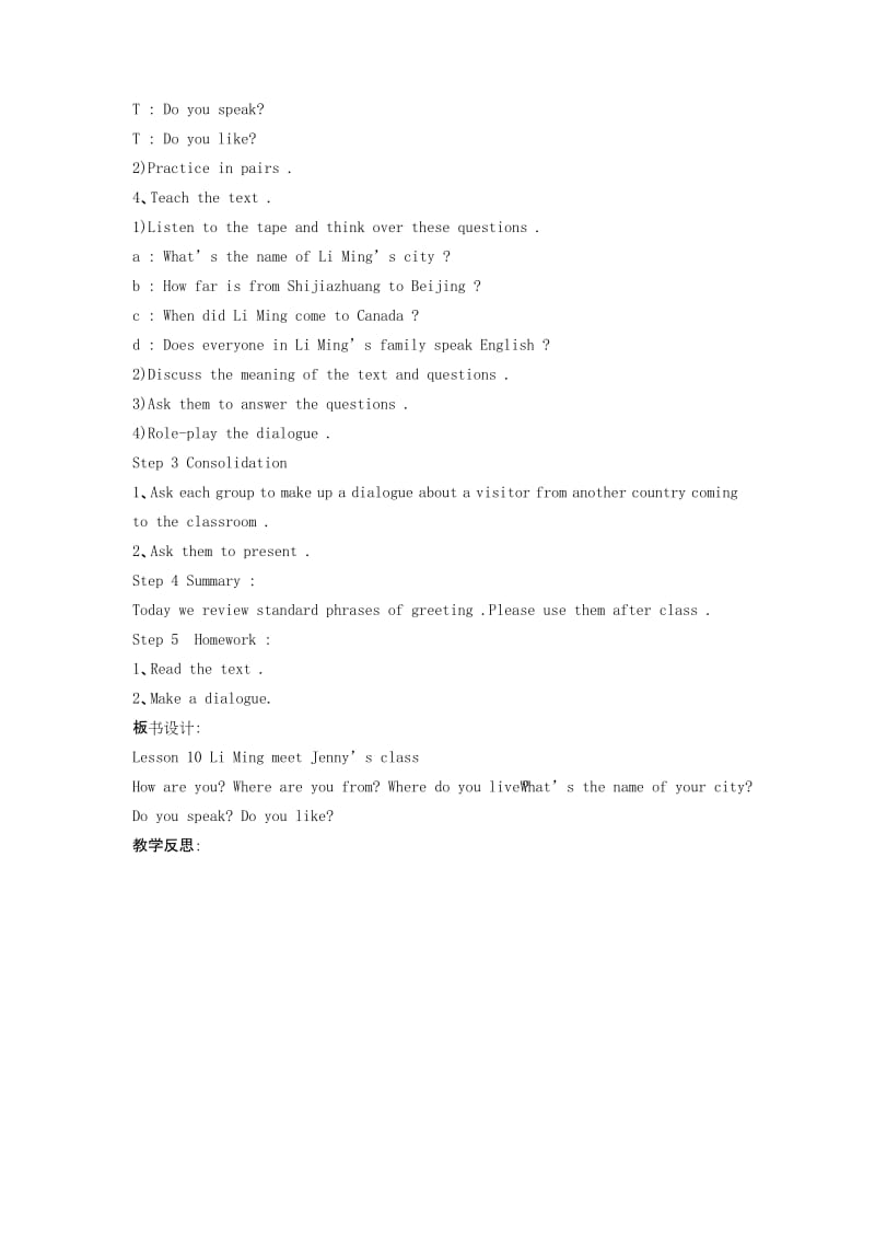 五年级英语下册 Unit 2 Lesson 10 Li Ming meets Jenny’s class教案 冀教版(一起).docx_第2页